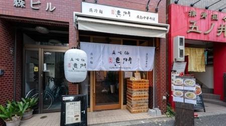 『呉冷麺』東京初出店！「冷やし麺特集」へのご提案