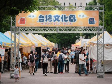 「台湾文化祭2026」台風の影響が残る中、最終日に1万