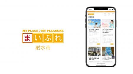 福祉事業展開の合同会社FELLOWSHIPが運営体制を一新! 福祉事業展開の合同会社FELLOWSHIPが運営体制を一新!