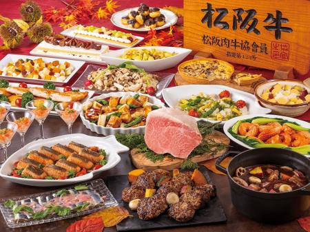 東京ベイ舞浜ホテル　ファーストリゾートが【松阪牛や