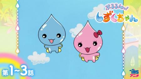 YouTube“TMSアニメ公式チャンネル”TVアニメ 放送utf-8 YouTube“TMSアニメ公式チャンネル”TVアニメ 放送utf-8