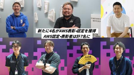 サイバーセキュリティクラウドグループ、新たに4名がA サイバーセキュリティクラウドグループ、新たに4名がA