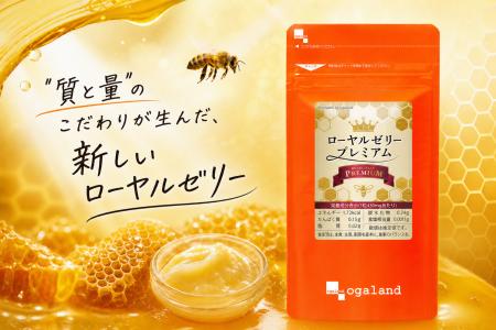 【中身はローヤルゼリーのみ】1日3,240mg×デセン酸5% 【中身はローヤルゼリーのみ】1日3,240mg×デセン酸5%