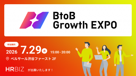 人事・HR領域のフリーランスと企業のマッチングエージ 人事・HR領域のフリーランスと企業のマッチングエージ
