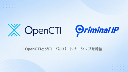 Criminal IP と OpenCTI が連携 - 個々のインジケータ