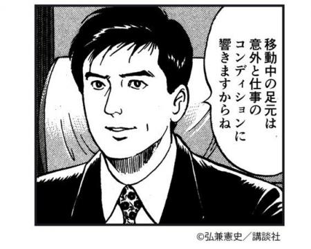 出世も、出張も、足元から。カカトが踏めるビジネスシ