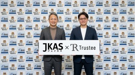 空き家・実家じまいの悩みを全国で解決へ