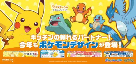 昨年話題となった「フリーザーのフリーザーバッグ」も