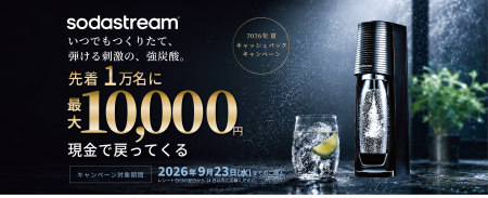 ~値上げ時代の“最適解”を、この夏に~ 飲料コスト ~値上げ時代の“最適解”を、この夏に~ 飲料コスト