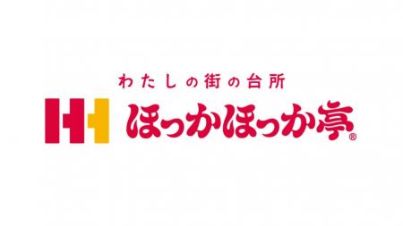 ほっかほっか亭「カスタマーハラスメントに関する対応 ほっかほっか亭「カスタマーハラスメントに関する対応