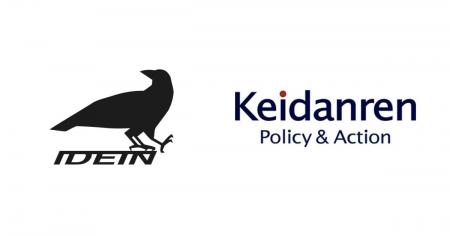 Idein、一般社団法人 日本経済団体連合会（経団連）に