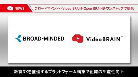 オープンエイト、金融コンサルティングのブロードマイ