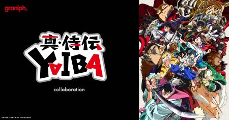 アニメ『真・侍伝YAIBA』とのコラボレーションアutf-8