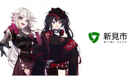 岡山県新見市と共同でVTuberによるバスツアー企画や事