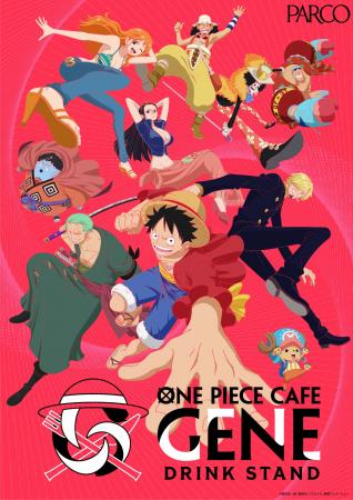 TVアニメ『ONE PIECE』の珠玉の名シーンを食べつくせ