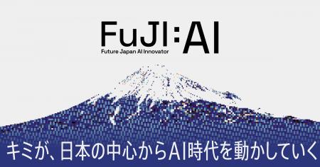 静岡県主催のアントレプレナーシッププログラムを3年