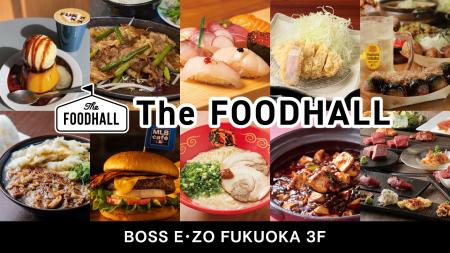 【BOSS E・ZO FUKUOKA】「銀だこハイボール酒場」が新