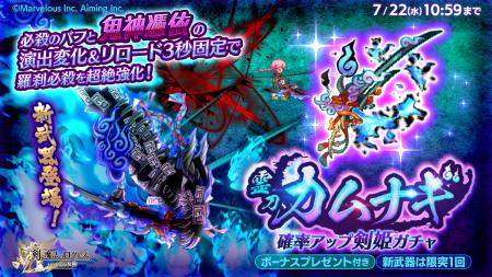 スマホ向け本格オンラインRPG『剣と魔法のログレス い