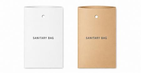 プラスチック使用量削減に貢献する「紙製サニタリーバ プラスチック使用量削減に貢献する「紙製サニタリーバ