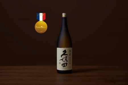 「久保田 萬壽」が「Kura Master 2026」純米大吟醸酒 「久保田 萬壽」が「Kura Master 2026」純米大吟醸酒