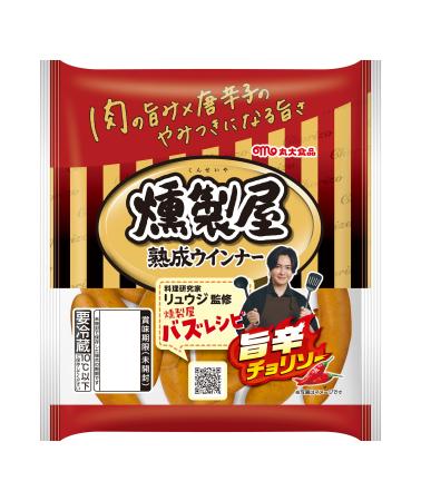 【丸大食品】「燻製屋」シリーズ初となる人物肖像入り 【丸大食品】「燻製屋」シリーズ初となる人物肖像入り