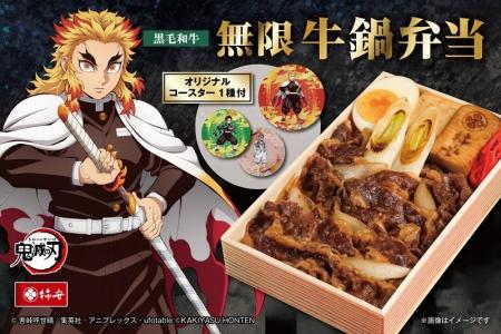夏にガッツリうまい! アクリルコースター付き『黒毛 夏にガッツリうまい! アクリルコースター付き『黒毛
