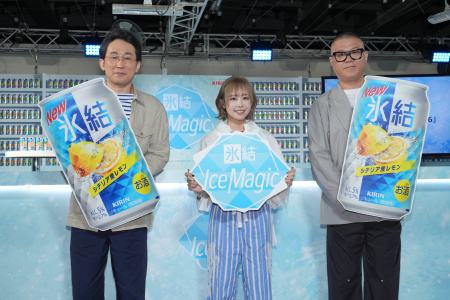 ＜イベントレポート＞キリン「氷結(R)︎Ice Magic2026