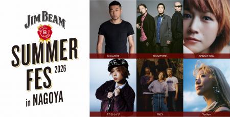 人気アーティストが栄に集結!入場無料の音楽ライブ 人気アーティストが栄に集結!入場無料の音楽ライブ
