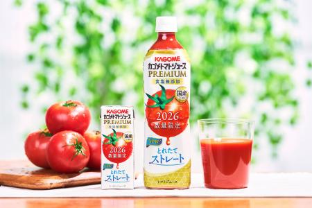 旬の国産トマトを100%使用したストレートジュースが 旬の国産トマトを100%使用したストレートジュースが