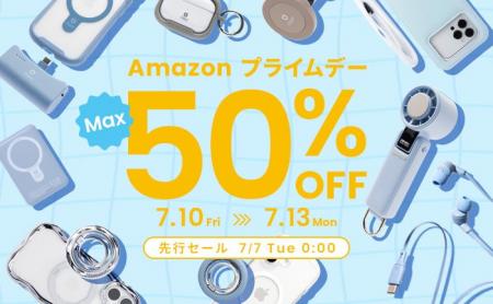 【Amazon プライムデー】MAX50％OFF！iFaceほかHamee