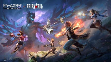 『ドゥームズデイ:ラストサバイバー』×『FAIRY TAIL 『ドゥームズデイ:ラストサバイバー』×『FAIRY TAIL