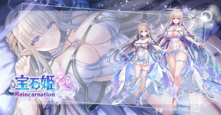 DMM GAMESによる3D放置RPG『宝石姫Reincarnation』新 DMM GAMESによる3D放置RPG『宝石姫Reincarnation』新