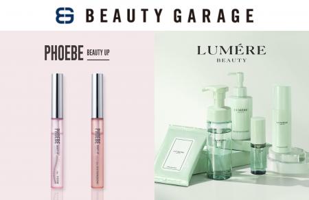 【ブランド初サロン専売品】PHOEBE BEAUTY UP「アイラ