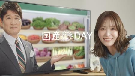 旬の国産食材を楽しもう!林修×高橋ひかる「国産utf-8 旬の国産食材を楽しもう!林修×高橋ひかる「国産utf-8