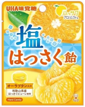 「紀の川はっさく」ピューレを使用したUHA味覚糖「塩 「紀の川はっさく」ピューレを使用したUHA味覚糖「塩