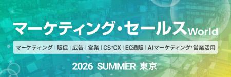 ラクスが提供する「楽楽自動応対」「楽楽メールマーケ ラクスが提供する「楽楽自動応対」「楽楽メールマーケ