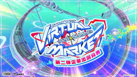 夏祭りに害虫駆除ゲーム、Vket推奨PC販売も!「バーチ 夏祭りに害虫駆除ゲーム、Vket推奨PC販売も!「バーチ