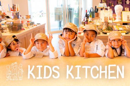 【夏休みの思い出づくりに】キッズパティシエ体験がで