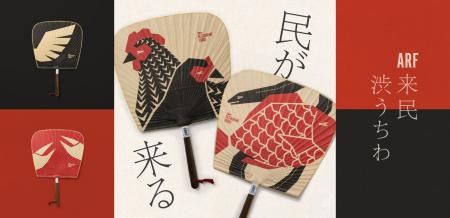 【高品質食材のオンラインストア A RESTAURANT FOODS