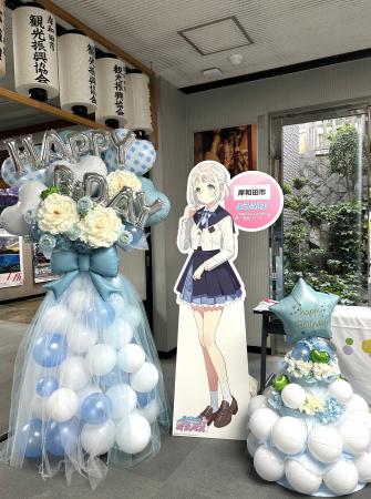 岸和田市がアイドルをお祝い！？
