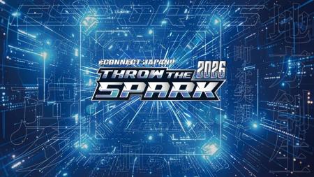 佐倉市初！参加無料のeスポーツ大会「THROW THE SPARK