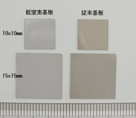 低窒素量含有基板を発売