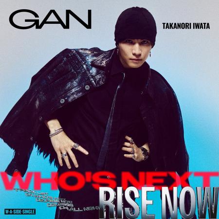 GAN (岩田剛典)、ニュー・シングル「Who‘s Next / RIS GAN (岩田剛典)、ニュー・シングル「Who‘s Next / RIS
