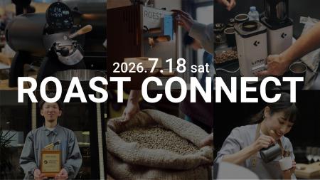 全国のマイクロロースター向けにコーヒー生豆と焙煎を 全国のマイクロロースター向けにコーヒー生豆と焙煎を