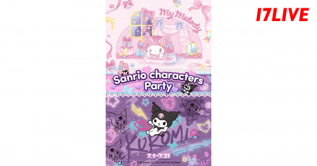 世界中で愛される「サンリオキャラクター」とのビッグ 世界中で愛される「サンリオキャラクター」とのビッグ