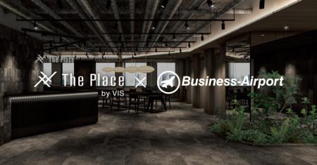 ＜ヴィス＞『The Place』が『ビジネスエアポート』と