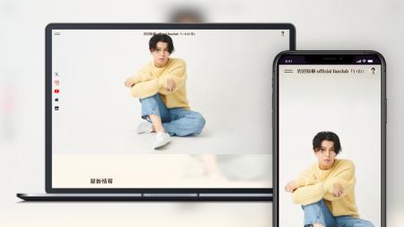 「Bitfan」にて、俳優・岩田知樹のオフィシャルファン