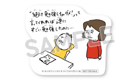 最新刊で累計17万部突破!『大人も知らない?』シリー 最新刊で累計17万部突破!『大人も知らない?』シリー