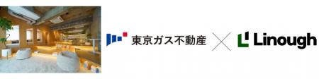 【導入事例インタビュー】東京ガス不動産「Fuu Oimach 【導入事例インタビュー】東京ガス不動産「Fuu Oimach