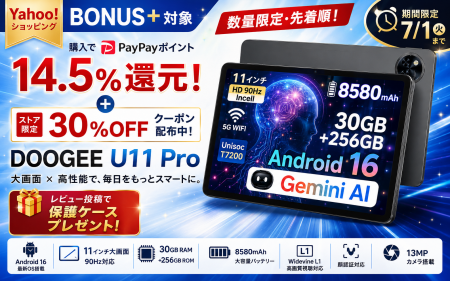 【Yahoo!ショッピング BONUS+対象】Android 16搭載タ 【Yahoo!ショッピング BONUS+対象】Android 16搭載タ
